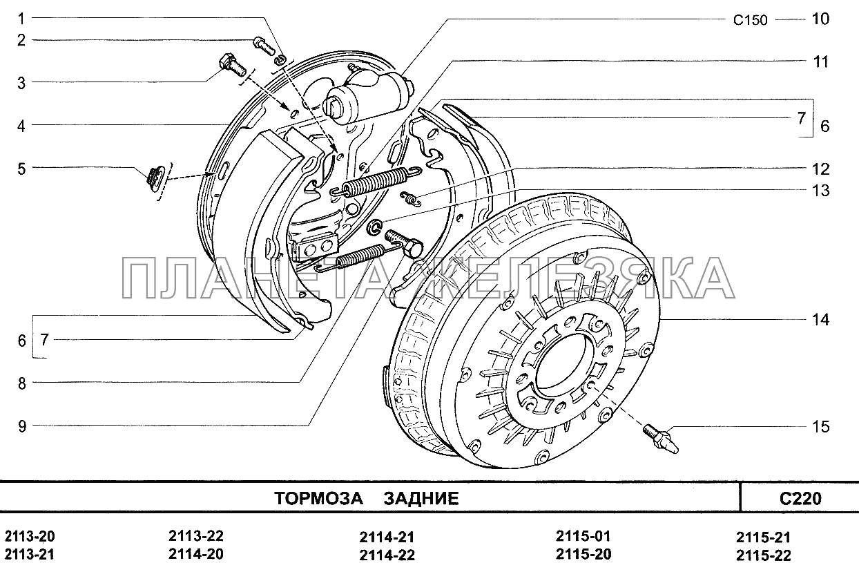 Тормоза задние ВАЗ-2114